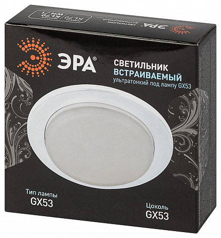 ЭРА KL70 WH /1 Светильник под лампу Gx53 тонкий , 220V, 13W, белый (40/2200)