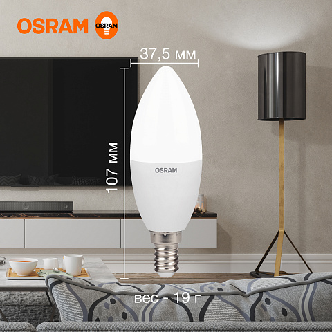 Osram LVCLB60 7SW/840 230V E14 10X1