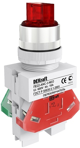 DEKraft ПЕ-22 Красный Переключатель на 3 фикс. положения I-O-II стандартная ручка 1НО+1НЗ ANC-3 D=22мм LED 4В AC/DC