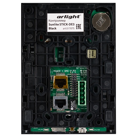 Arlight Контроллер Sunlite STICK-DE3 Black (IP20 Пластик, 1 год)
